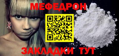 круглые Донской