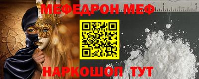 круглые Донской
