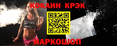 кокаин Ирбит