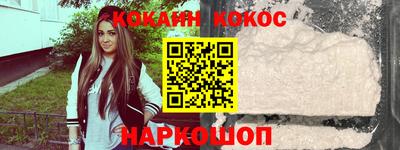 jwh Донецк