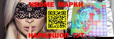 jwh Донецк