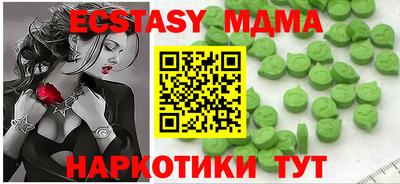 тгк Дубна