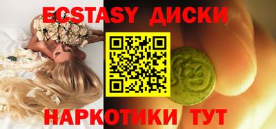 круглые Донской
