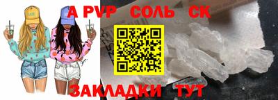 jwh Донецк