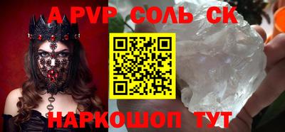 jwh Донецк