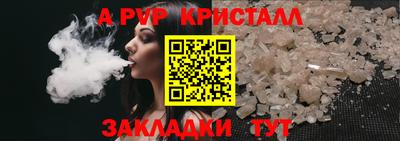 мефедрон VHQ Изобильный