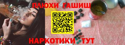 jwh Донецк