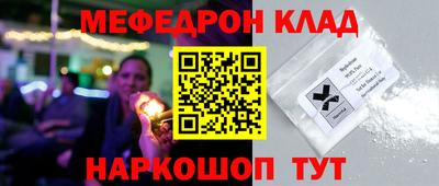 круглые Донской