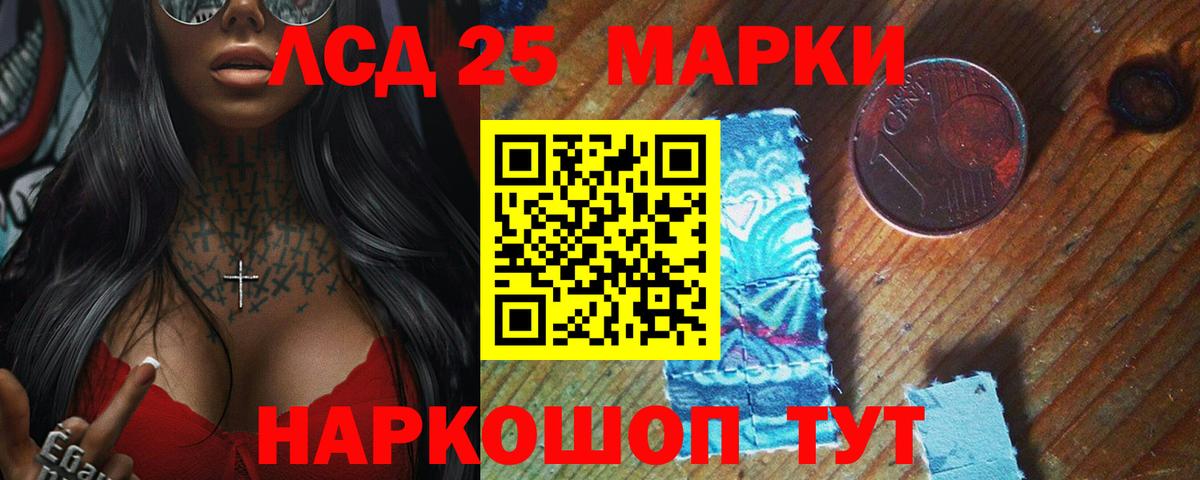 ЛСД экстази ecstasy  Лсд 25 экстази кислота  ОМГ ОМГ вход  Вход с VPN  Людиново 
