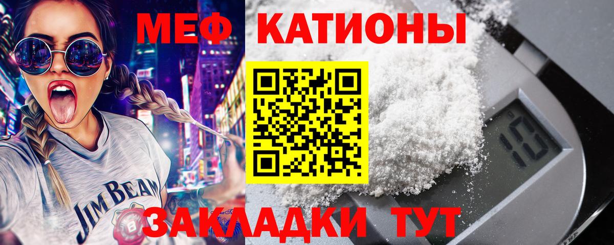 МЕФ Людиново