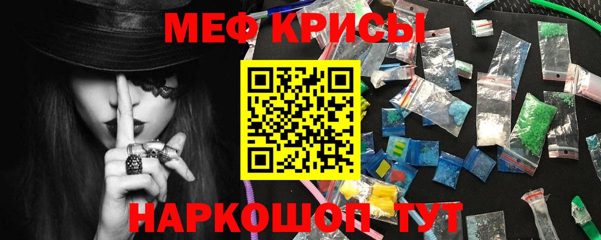 Мефедрон  ОМГ ОМГ рабочий сайт  Вход с VPN  Мефедрон  МЕФ 4 MMC  Людиново  Меф VHQ 