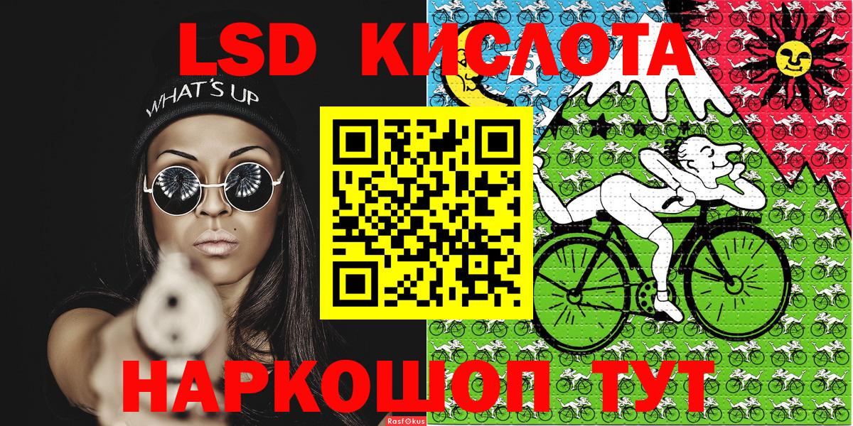 Наркотические марки 1,8мг  Наркотические марки 1,8мг  Марки NBOMe  Вход с VPN  Людиново 