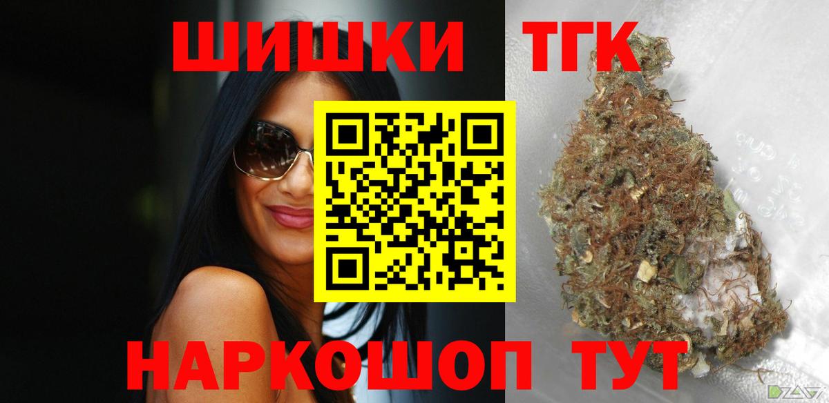 Конопля тримм  Каннабис White Widow  Бошки Шишки OG Kush  Людиново  Вход с VPN 